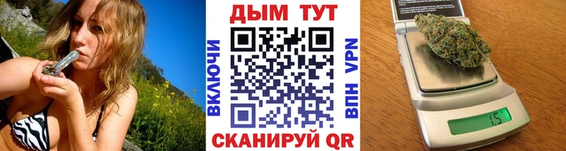 Купить наркотик Судогда Канабис Кокаин Alpha-PVP Меф Амфетамин Гашиш