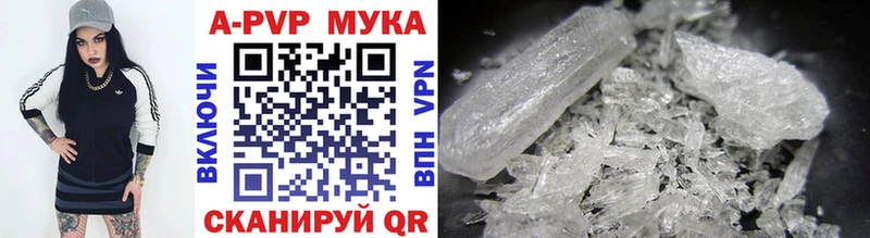 Alpha-PVP мука  купить  цена  блэк спрут ONION  Судогда 