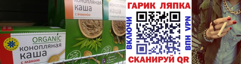 Canna-Cookies конопля Судогда