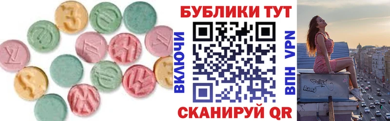 хочу   Судогда  ОМГ ОМГ ONION  Ecstasy диски 