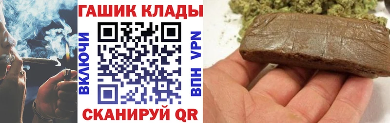 ГАШ Cannabis Судогда
