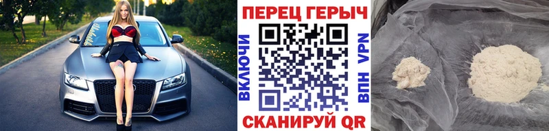 Героин VHQ  продажа наркотиков  Судогда 