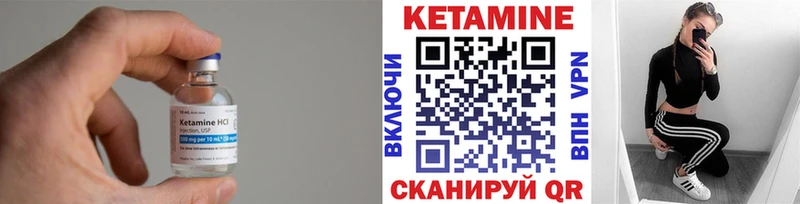 КЕТАМИН ketamine  где продают   Судогда 