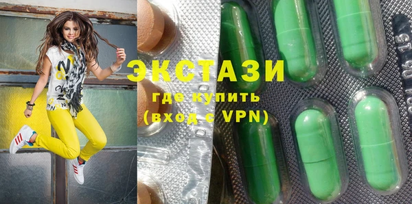 первитин Слюдянка