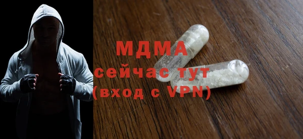 дживик Снежинск