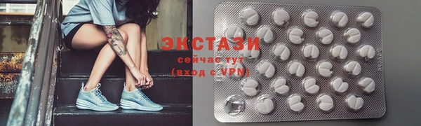 экстази Снежногорск
