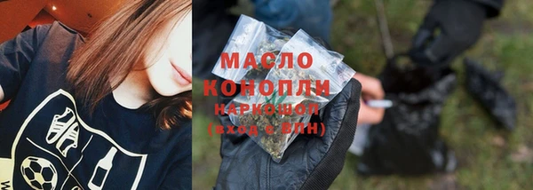 первитин Слюдянка