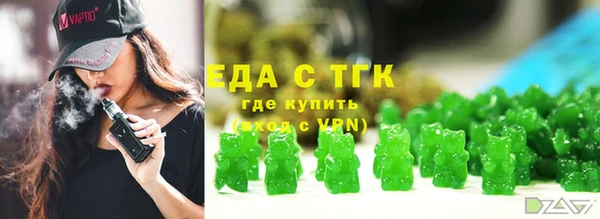 дживик Снежинск