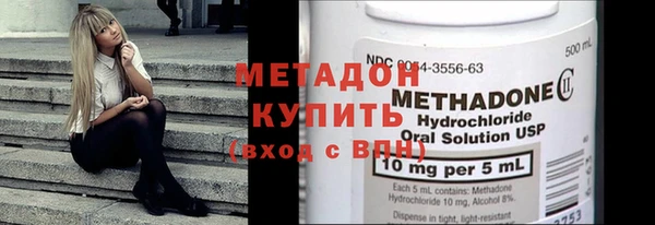 мефедрон Котовск