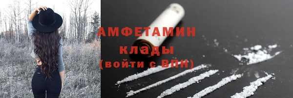 экстази Снежногорск