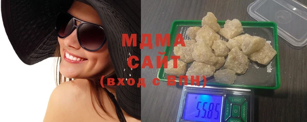 экстази Снежногорск