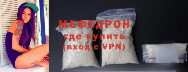 первитин Слюдянка