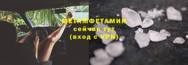 экстази Снежногорск