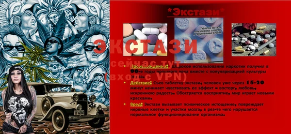 первитин Слюдянка
