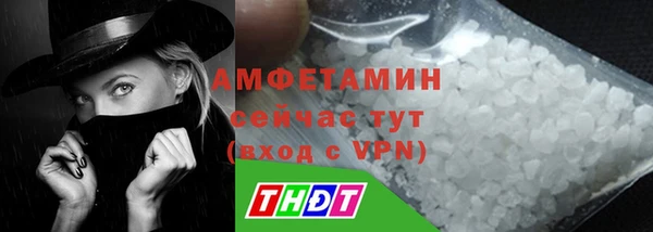 экстази Снежногорск