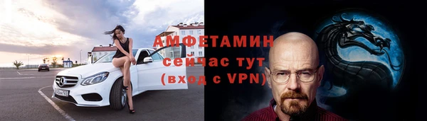 экстази Снежногорск