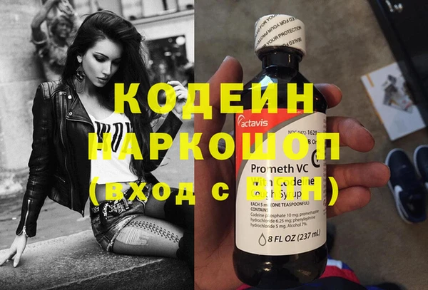 экстази Снежногорск