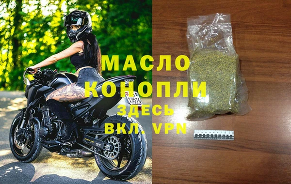 экстази Снежногорск