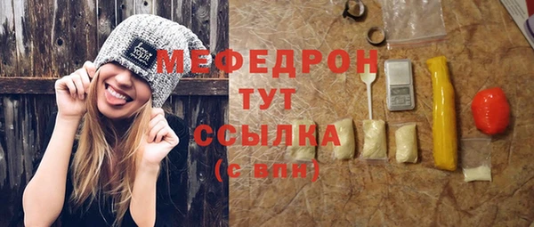 первитин Слюдянка