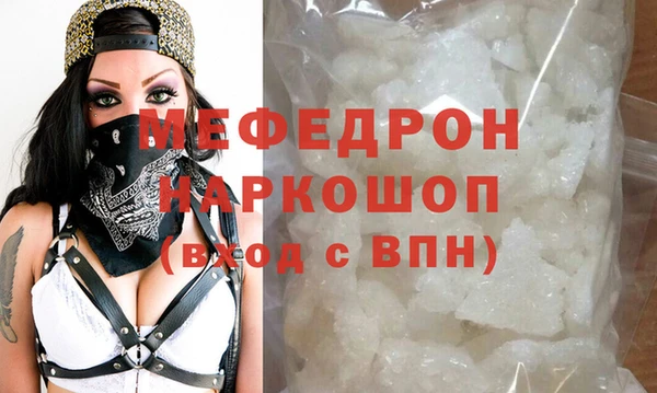 экстази Снежногорск