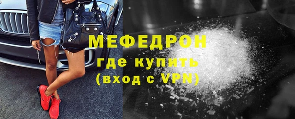 дживик Снежинск