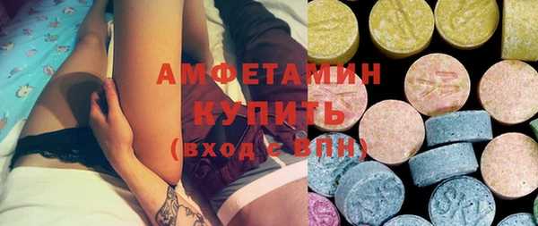 первитин Слюдянка