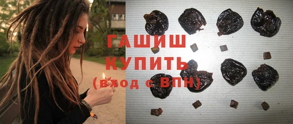 экстази Снежногорск