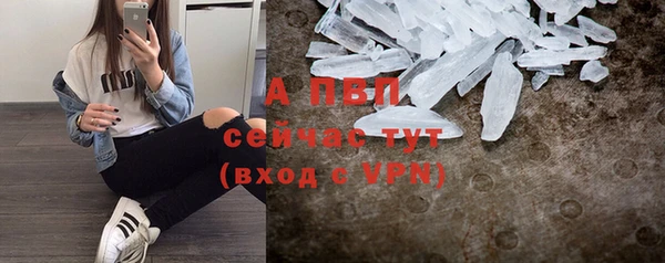 первитин Слюдянка