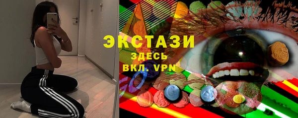 первитин Слюдянка