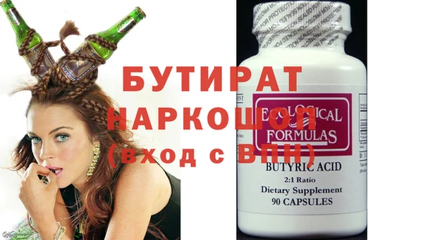 дживик Снежинск