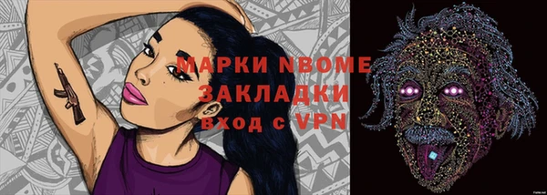 экстази Снежногорск