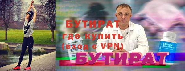 дживик Снежинск