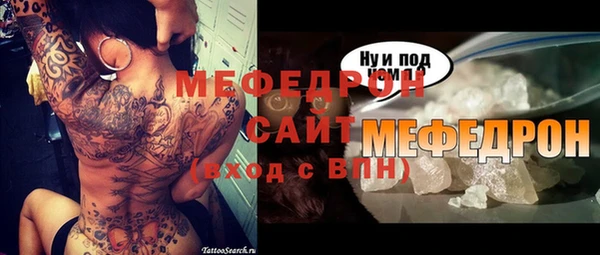 первитин Слюдянка