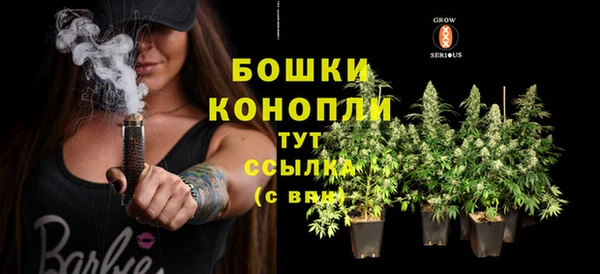 первитин Слюдянка