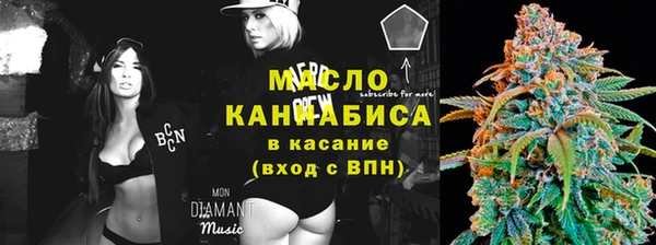 первитин Слюдянка