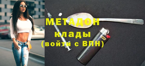 экстази Снежногорск
