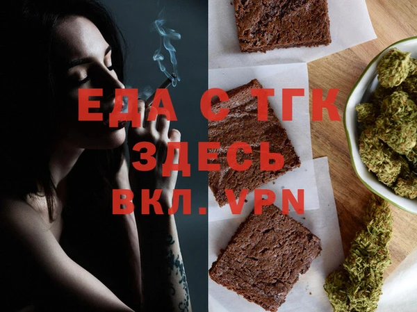 первитин Слюдянка