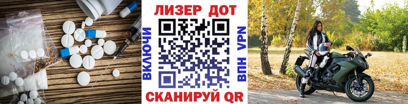 ЛСД экстази кислота  купить закладку  Судогда 