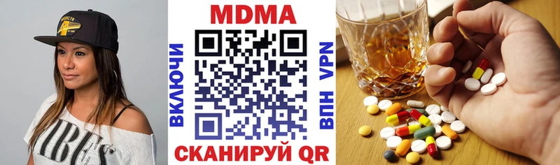 МДМА молли  Судогда 
