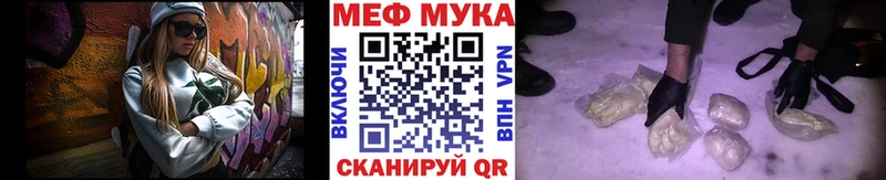 Меф 4 MMC Судогда