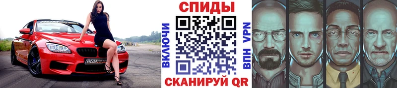 Метамфетамин винт  Судогда 